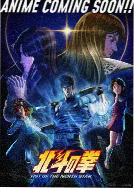久久小说武侠仙侠连载作品山河剑歌封面