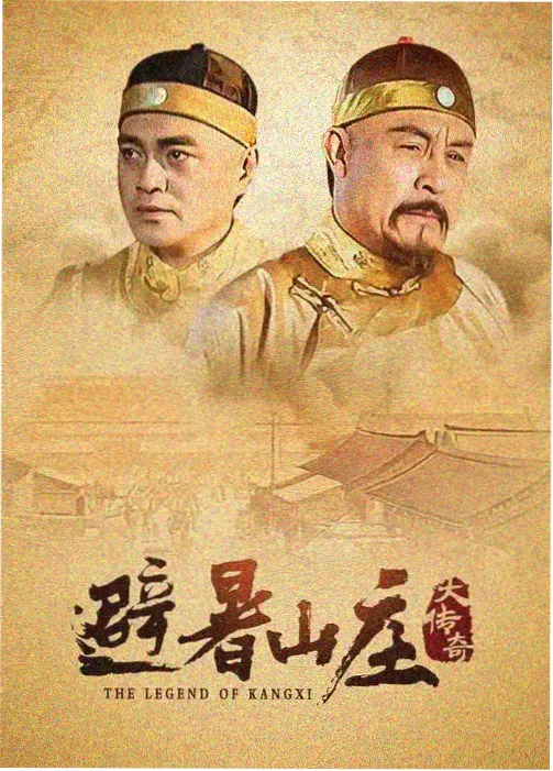 久久小说古代言情完结作品春山可望封面