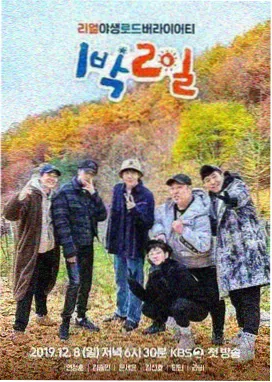 久久小说武侠完结作品茶馆里的江湖封面