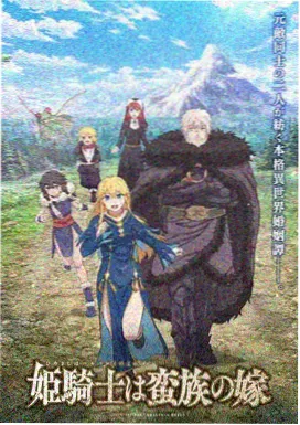 久久小说悬疑推理连载作品时间琥珀封面