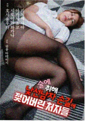 久久小说悬疑推理题材数据观察配图